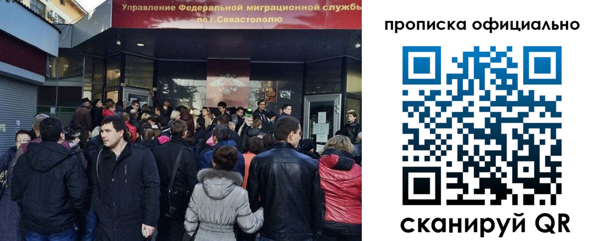 прописка в квартире в Сураже