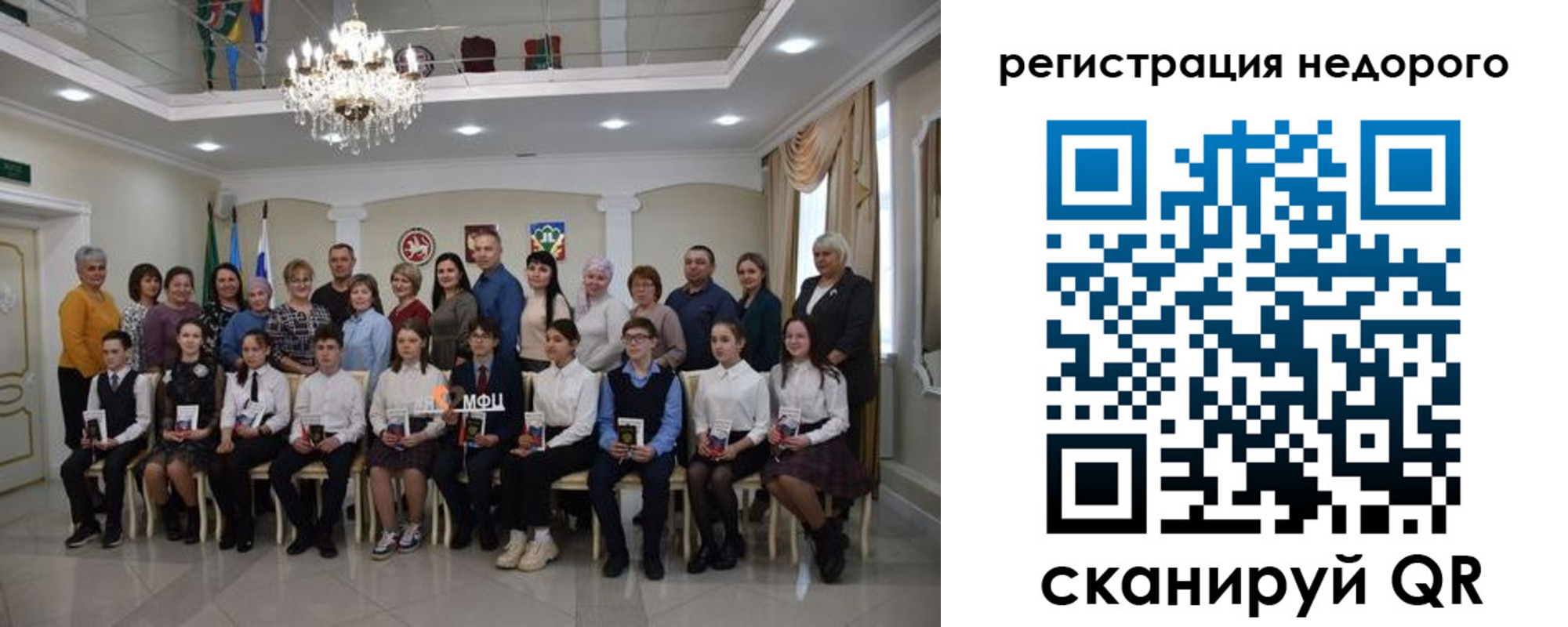 временная регистрация 2025 в Сураже
